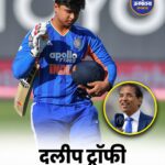 Duleep Trophy 2026: 15 साल के Vaibhav Suryavanshi बने East Zone के उपकप्तान, Harsha Bhogle ने उठाए सवाल