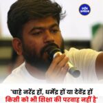 Maharashtra में Paper Leak पर Abhijit Dipke का हमला, बोले- सरकार को छात्रों के भविष्य की नहीं चिंता
