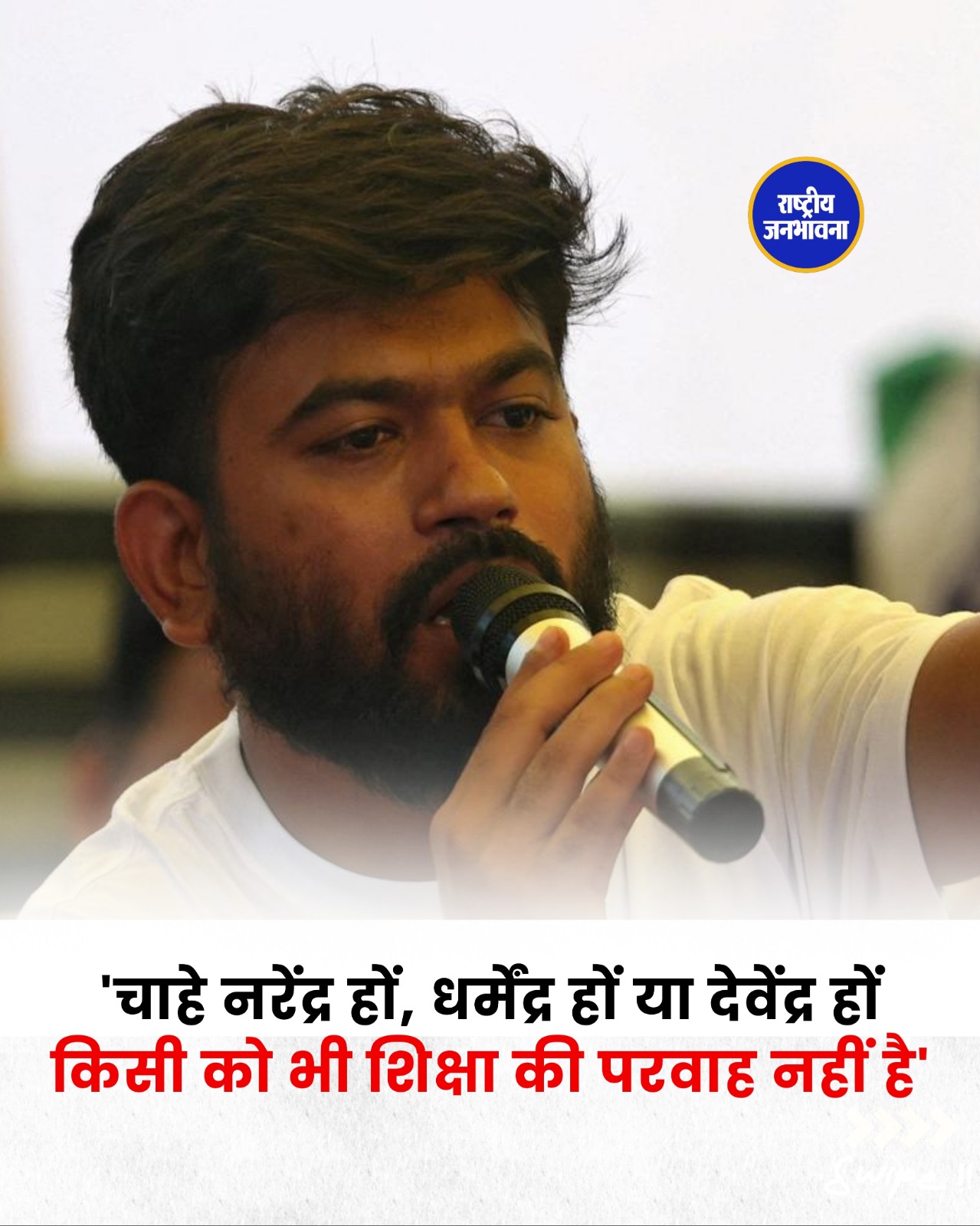 Maharashtra में Paper Leak पर Abhijit Dipke का हमला, बोले- सरकार को छात्रों के भविष्य की नहीं चिंता