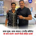 London में Ravi Shastri से मिले Rohit Sharma, नया Clean-Shave Look सोशल मीडिया पर हुआ वायरल