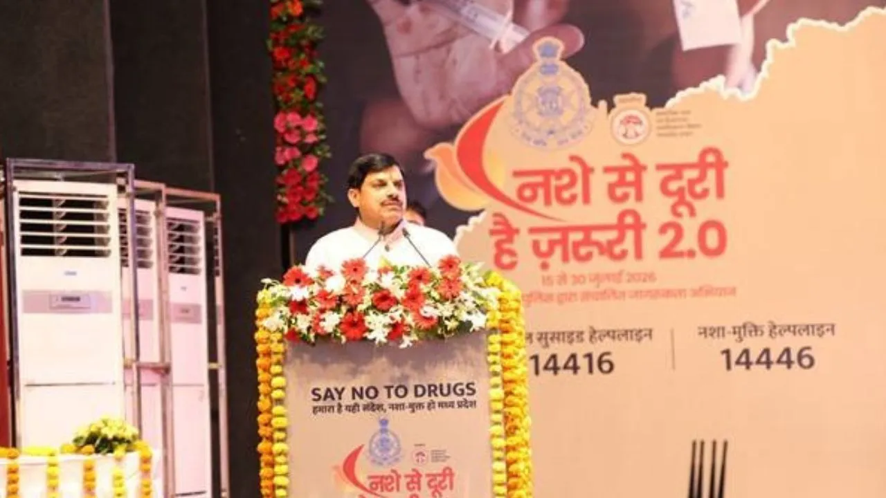 'नशे से दूरी है जरूरी 2.0' शुरू, सीएम डॉ. मोहन बोले- कठोर से कठोर से कदम उठाएगी सरकार
