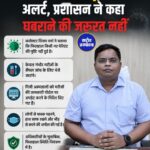 इंदौर में स्वाइन फ्लू को लेकर अलर्ट, प्रशासन ने कहा घबराने की जरूरत नहीं