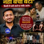 ‘पानी का गिलास भरा, फिर भी नहीं बचा बेटा’, दिल्ली में सॉफ्टवेयर इंजीनियर की मौत, पत्नी समेत 4 गिरफ्तार
