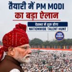 2036 Olympics की तैयारी में PM Modi का बड़ा ऐलान, 5 से 15 साल के बच्चों के लिए शुरू होगा Nationwide Talent Hunt