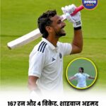 शाहबाज अहमद का ऑलराउंड जलवा, 167 रन के बाद गेंद से भी मचाया धमाल, वैभव सूर्यवंशी का बल्ला खामोश, गेंद से झटके 2 विकेट