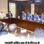 भारतीय दिव्यांग क्रिकेट टीम ने इंग्लैंड में जीती T20 सीरीज, अमित शाह ने की खिलाड़ियों की तारीफ