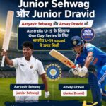 Australia U-19 सीरीज के लिए Team India का ऐलान, Sehwag और Dravid के बेटों को मिली जगह
