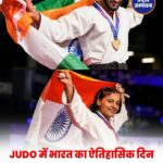 CWG 2026: जूडो में भारत ने रचा इतिहास, Asmita Dey और Harsh Singh ने जीते गोल्ड, Yamini Mourya को सिल्वर