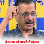 E20 विवाद: Arvind Kejriwal 2 लाख हस्ताक्षरों के साथ PM आवास जाएंगे, सौंपेंगे ज्ञापन