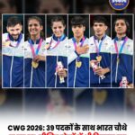 कॉमनवेल्थ गेम्स 2026: सिर्फ 39 पदक, फिर भी भारत का प्रदर्शन क्यों रहा ऐतिहासिक?