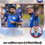 सुनील गावस्कर का बड़ा बयान, बोले- भारत के मैच में चोटिल खिलाड़ी IPL में खेलते नजर आते हैं