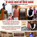 भोपाल में भव्य तिरंगा यात्रा, CM मोहन यादव ने किया शुभारंभ; 2027 को ‘युवा वर्ष’ मनाने का ऐलान