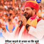 बृजभूषण शरण सिंह बोले- ‘आरोप लगाने से अच्छा था मुझे गोली मार देते’, राजनीति में वापसी के दिए संकेत