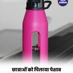 छात्राओं को पिलाया पेशाब... प्रिंसिपल ने कहा- चॉकलेट खा लो... 