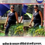 करीना कपूर की तीसरी प्रेग्नेंसी की अफवाहों पर लगा विराम, टीम ने बताया सच