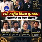 72वें National Film Awards: Kartik Aaryan और Yami Gautam समेत कई सितारों को सम्मान