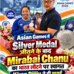 Asian Games 2026 में मेडल जीतकर भारत लौटीं Mirabai Chanu, Kiren Rijiju ने किया स्वागत