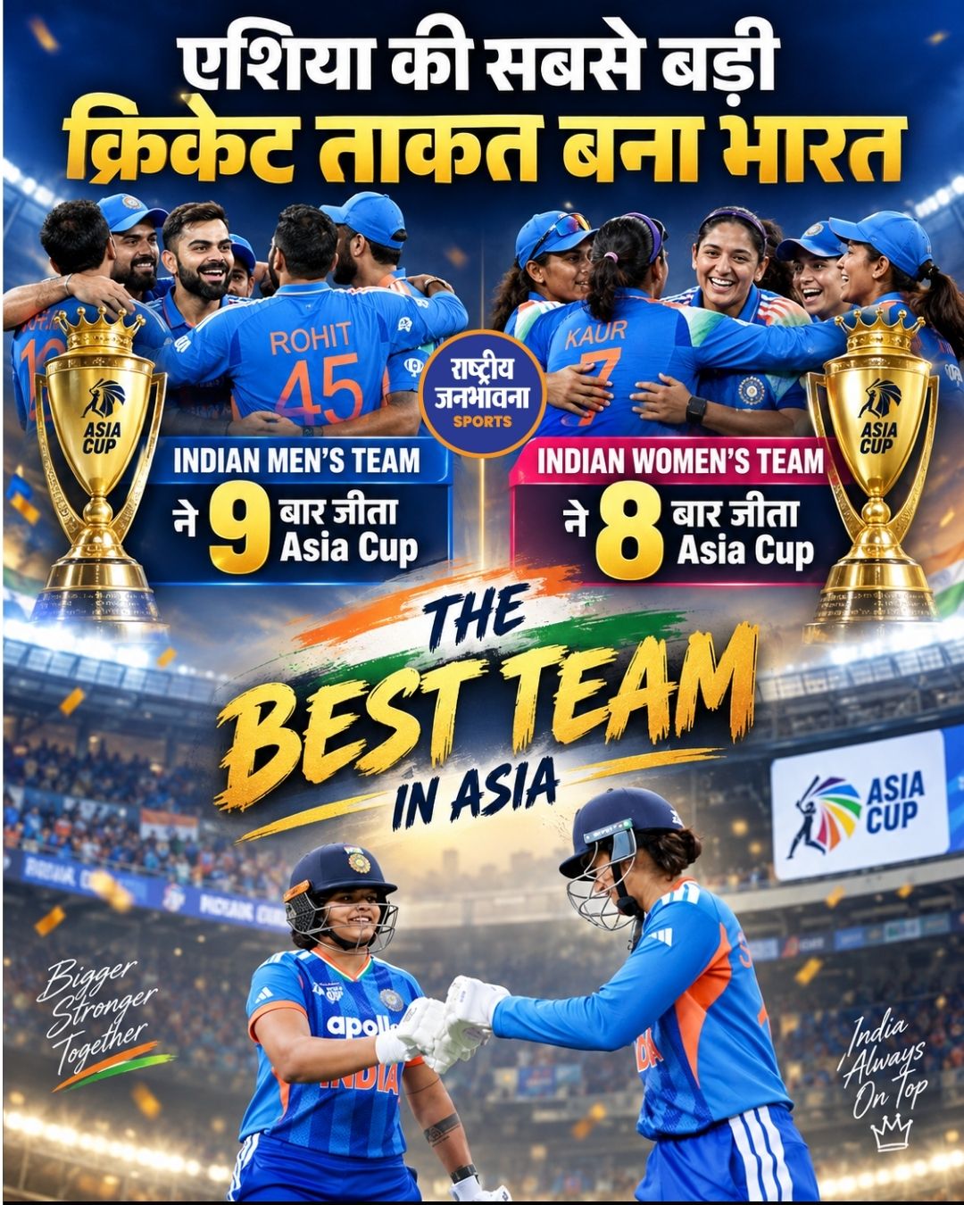 T20 इतिहास में भारतीय Fast Bowlers का जलवा, Bhuvneshwar Kumar नंबर-1 और Jasprit Bumrah दूसरे स्थान पर