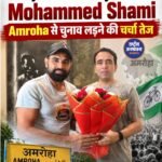शमी और जयंत चौधरी की मुलाकात से अमरोहा में सियासी हलचल