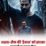 ‘हैवान’ की बॉक्स ऑफिस पर धीमी रफ्तार, चौथे दिन भी कमाई निराशाजनक