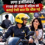 इंजीनियर की नौकरी छोड़ बना Rapido ड्राइवर, ₹1.2 लाख महीने की कमाई का दावा