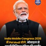 इंडिया मोबाइल कांग्रेस 2026 में PM मोदी बोले, मोबाइल बना सुशासन और सरकारी सेवाओं का अहम साधन