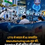 LTTS ने भारत में शुरू की पहली AI-native Engineering Intelligence Lab