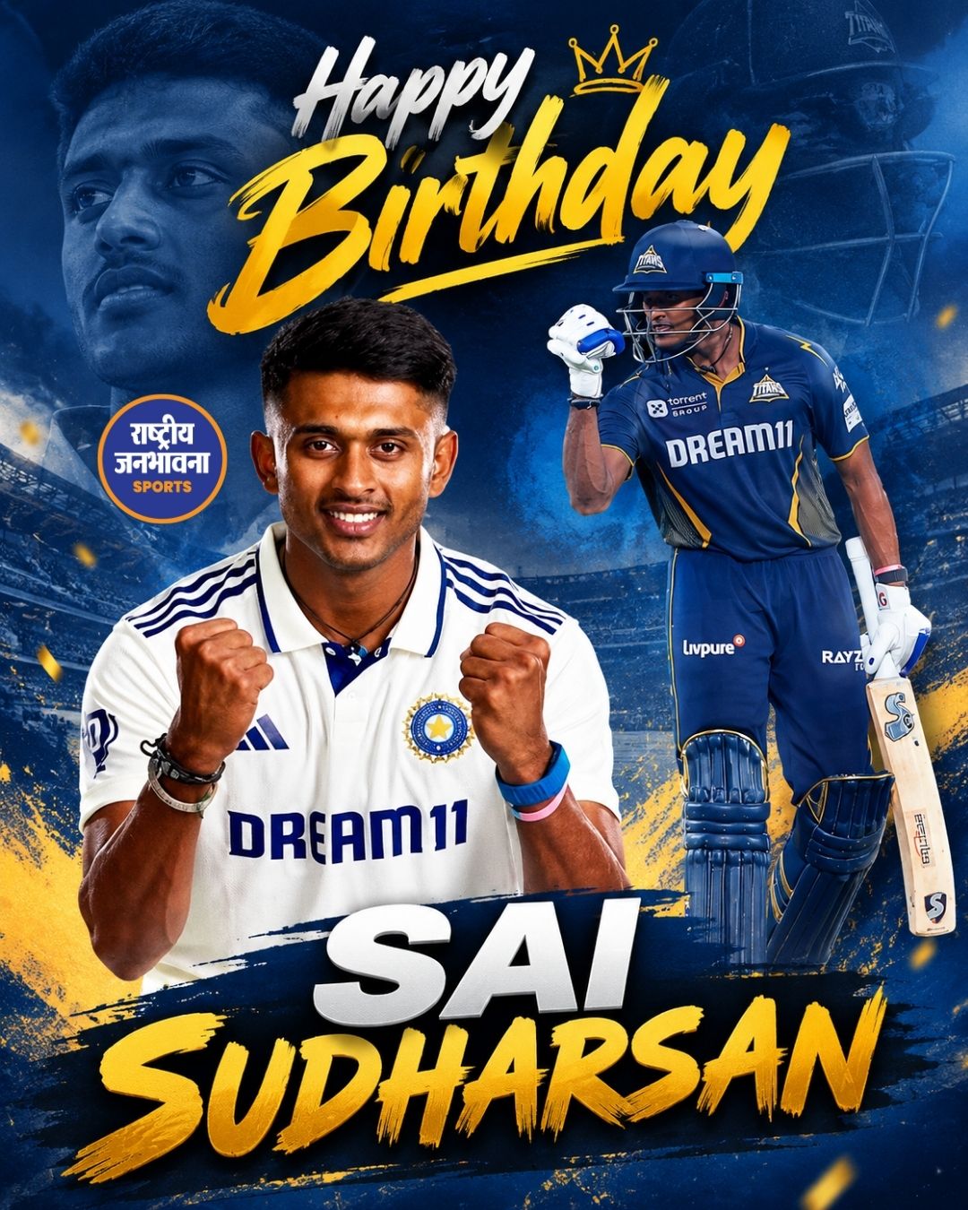 Sai Sudharsan Birthday 2026: 25 साल के हुए साई सुदर्शन, IPL में ऑरेंज कैप जीतकर बनाई खास पहचान