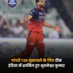 भारत की T20 टीम में भुवनेश्वर कुमार की वापसी, पांचवें मैच से पहले अर्शदीप सिंह की चोट ने बढ़ाई चिंता