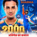 अभिषेक शर्मा ने T20 अंतरराष्ट्रीय में पूरे किए 2000 रन, सूर्यकुमार यादव का रिकॉर्ड तोड़ा