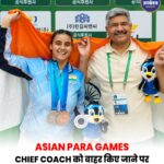 एशियन पैरा गेम्स से पहले भारतीय पैरा शूटिंग टीम में विवाद, खिलाड़ियों ने उठाई आवाज