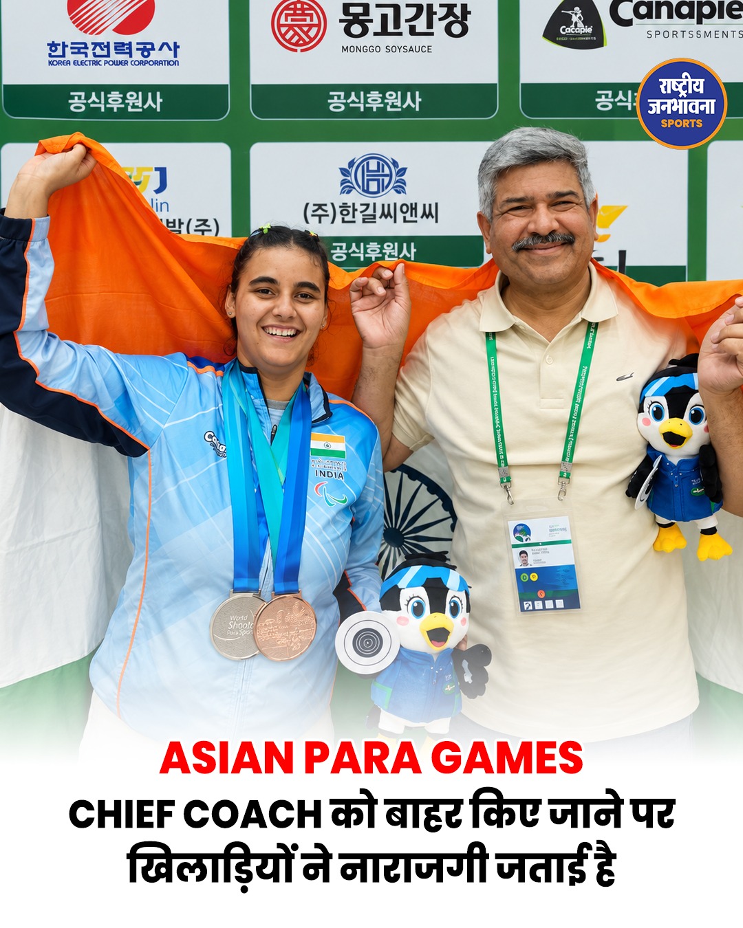 एशियन पैरा गेम्स से पहले भारतीय पैरा शूटिंग टीम में विवाद, खिलाड़ियों ने उठाई आवाज