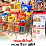 Blinkit, Swiggy Instamart और Amazon पर किराने की खरीदारी के नियम बदलने की तैयारी, FSSAI सख्त करेगा निगरानी